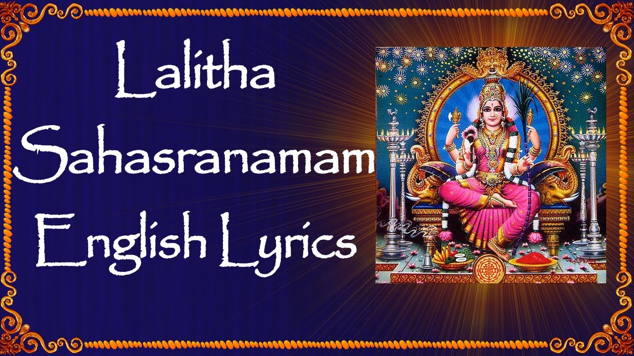 lalitha sahasranamam lyrics english